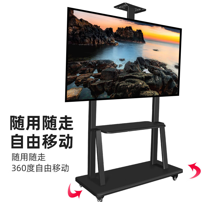 Yunjia is suitable for seewo 86-inch conference flat-panel TV stand, MAXHUB Huawei smart screen floor-standing mobile stand, conference display stand, economical model-40-80-inch mobile floor stand