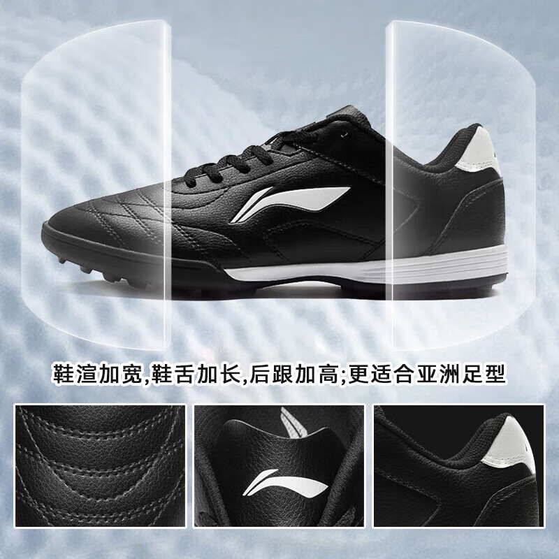 Li Ning football shoes men's TF broken nails adult youth primary school children professional training sneakers spikes black 39