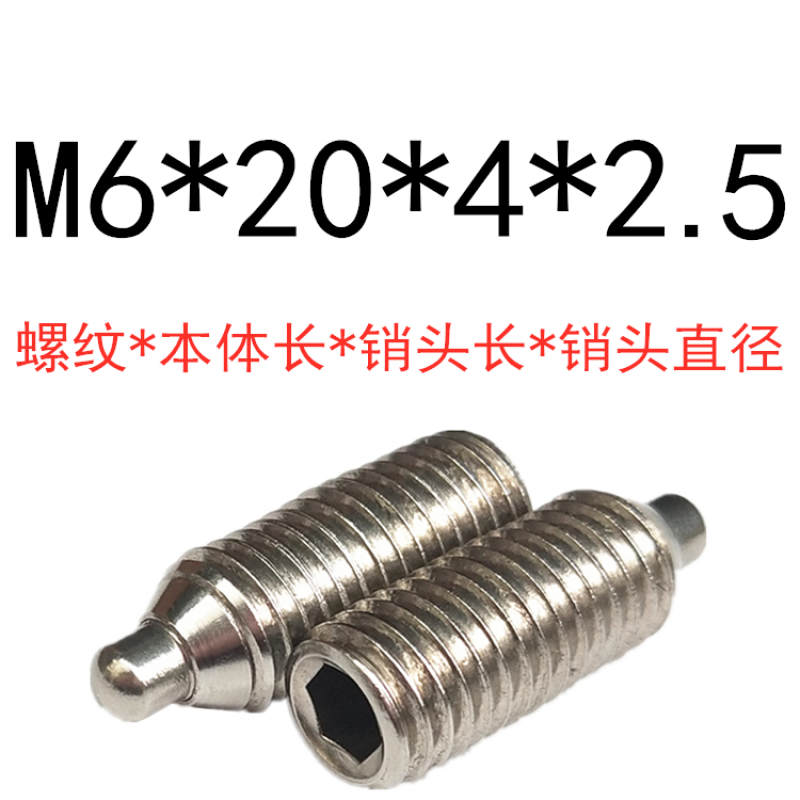 Yichen customized stainless steel column head wave bead positioning screw positioning plunger M4 M5 M6 M8 M10 M12 spring M6*20*4*2.510 pcs