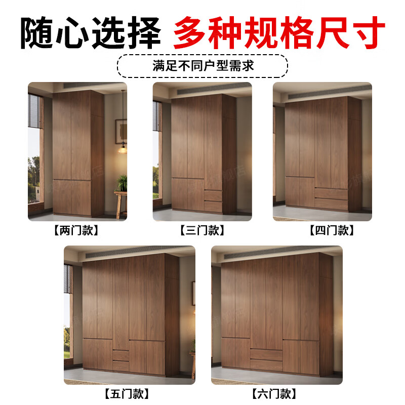 Xiashan Solid Wood Wardrobe Solid Wood Cabinet Bedroom Home Rental Large Wardrobe Pure Solid Wood Wardrobe Simple Walnut D Upgraded 60 Deep 180*60*200cm Single Cabinet Includes Installation