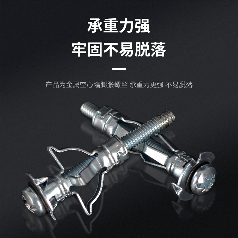 Special expansion screws for high hollow bricks, gypsum board hollow wall aircraft expansion tubes M4-8 metal M4*21mm long (20 pcs)