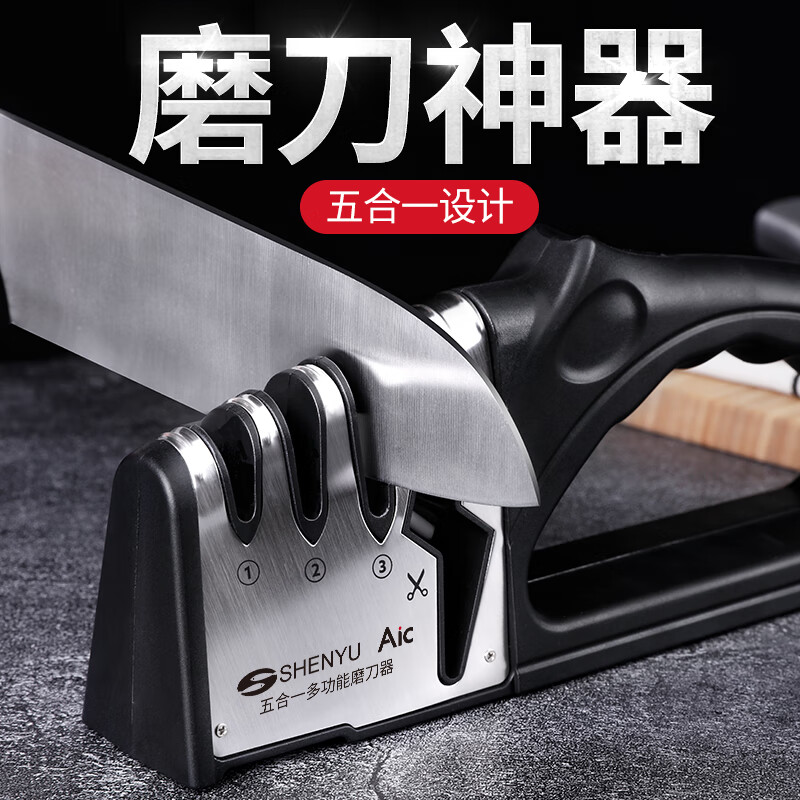 Tiannan Brothers Knife Sharpening Artifact Household Kitchen Knife Sharpening Stone Commercial Natural Stone Quick Knife Sharpening Rack Authentic Five-in-One Four-Stage Quick Sharpening Knife-Scissor Double Grinding One-size-fits-all