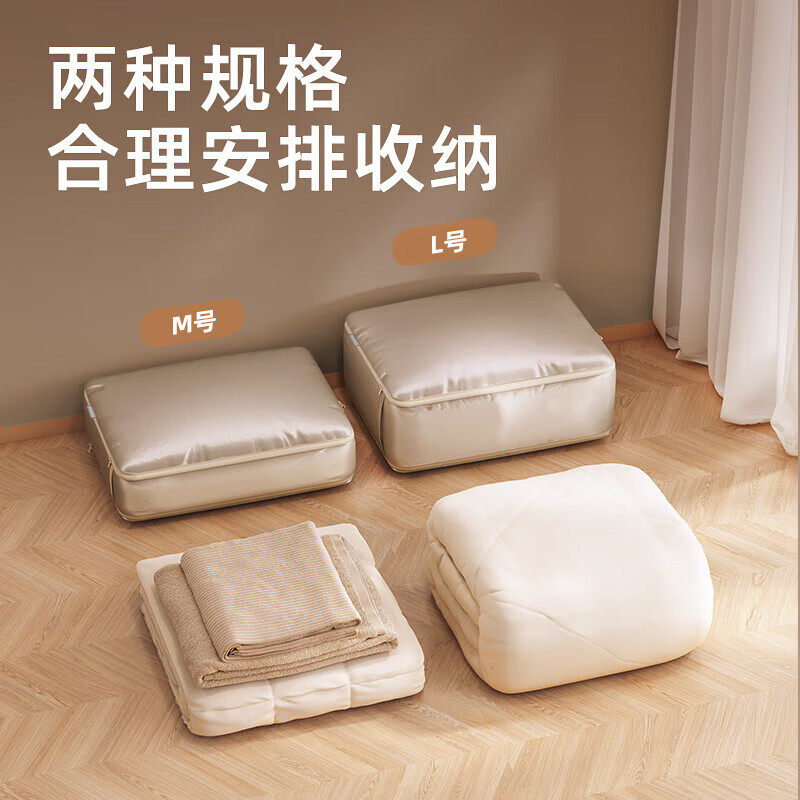 Ecoco Moving Packing Bag Storage Bag Luggage Bag Clothes Quilt Organizing Bag Waterproof and Moisture-proof Moving Artifact Cream|Large Size (Storage a 6-pound quilt)