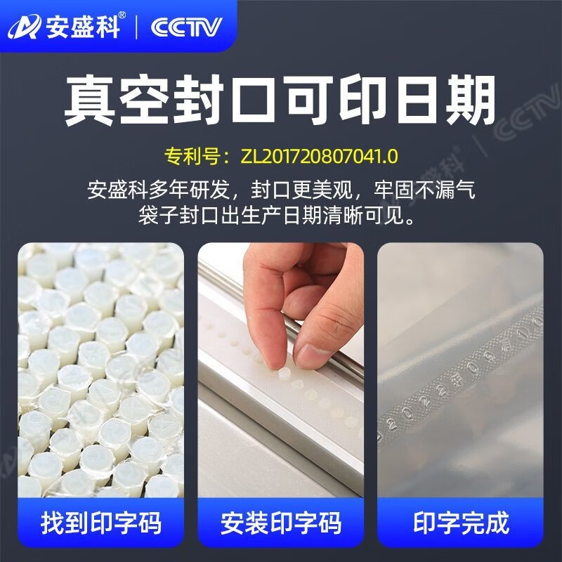 Anshengke Vacuum Packaging Machine Commercial Vacuum Machine Plastic Sealing Machine Vacuum Sealing Machine Household Vacuum Fully Automatic Wet and Dry Chicken, Duck and Goose Zongzi Export Model 280TL Large Desktop Model Copper Core Single Pump-Dry and Wet Oil Powder