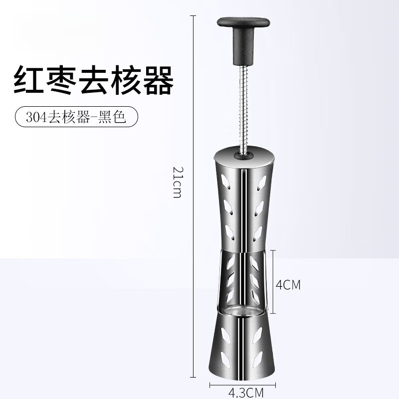 CLCEY jujube core remover household multifunctional jujube core remover fully automatic 304 stainless steel jujube removal tool small waist black