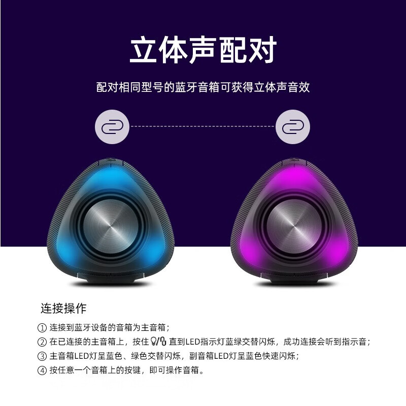 Philips (PHILIPS) TAS6305 Portable Wireless Bluetooth Speaker HIFI Audio Player Home Computer Stage Outdoor Waterproof Ultra-Powerful Colorful Light Show Shocking Heavy Bass