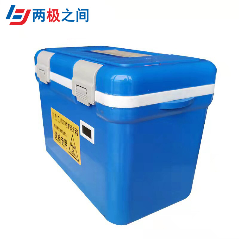Class A biosafety transport box between the two poles sample transport cold chain box specimen transfer box pharmaceutical vaccine refrigerated insulated box 18L + 6 ice boxes + temperature display with inspection label attached