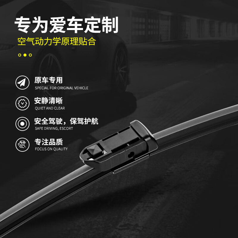 Changxi Chery Arrizo 5 wipers original original silent wipers 13-24 models Arrizo 5plus wiper blades Arrizo 5 13-23 models a pair of front wipers