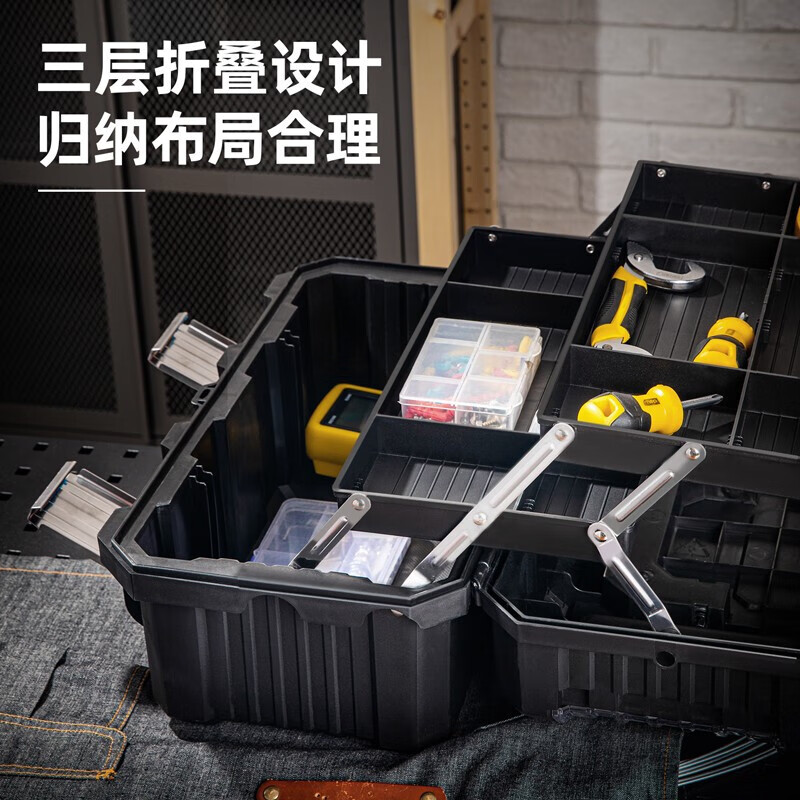 Deli hardware tool storage box household storage box multi-functional suitcase tool box industrial vehicle electrician tool box 19-inch three-layer folding tool box DL432519