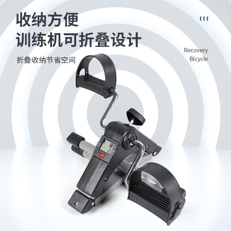 Mini small step machine for elderly hand and foot rehabilitation foot machine for home indoor office sports and fitness small equipment foldable model with counting/digital display