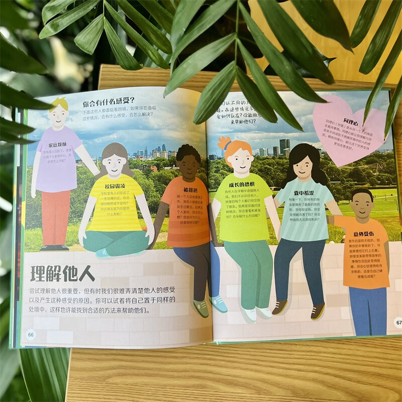 DK Children's Social and Emotional Intelligence Complete Book Extracurricular Readings Little Mammoth Children's Book for 6-10 Years Old