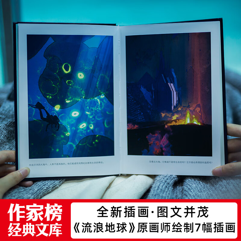 Writer's List: Twenty Thousand Leagues Under the Sea (Translated from the original French version of 