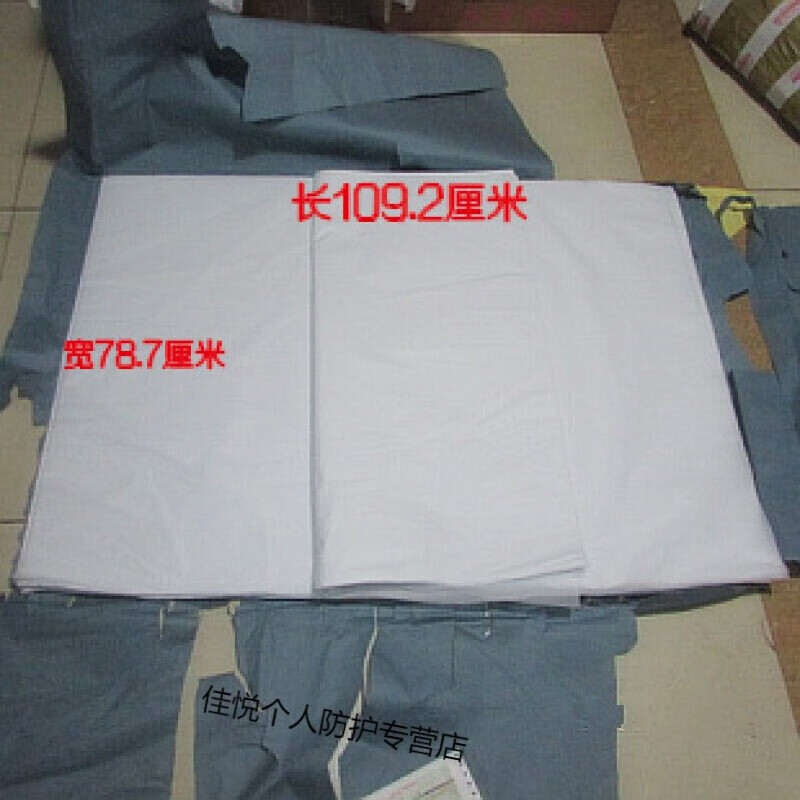 17G copy paper, Sydney paper, clothing, shoes, hats, gifts, apple wrapping paper, copy paper, 17g 78*109 cm/500 sheets