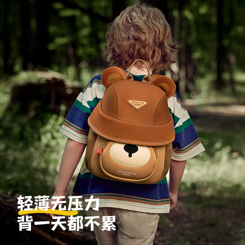 Germ children's schoolbag kindergarten ultra-light backpack anti-lost small schoolbag travel small backpack for girls and boys Bubble Rabbit