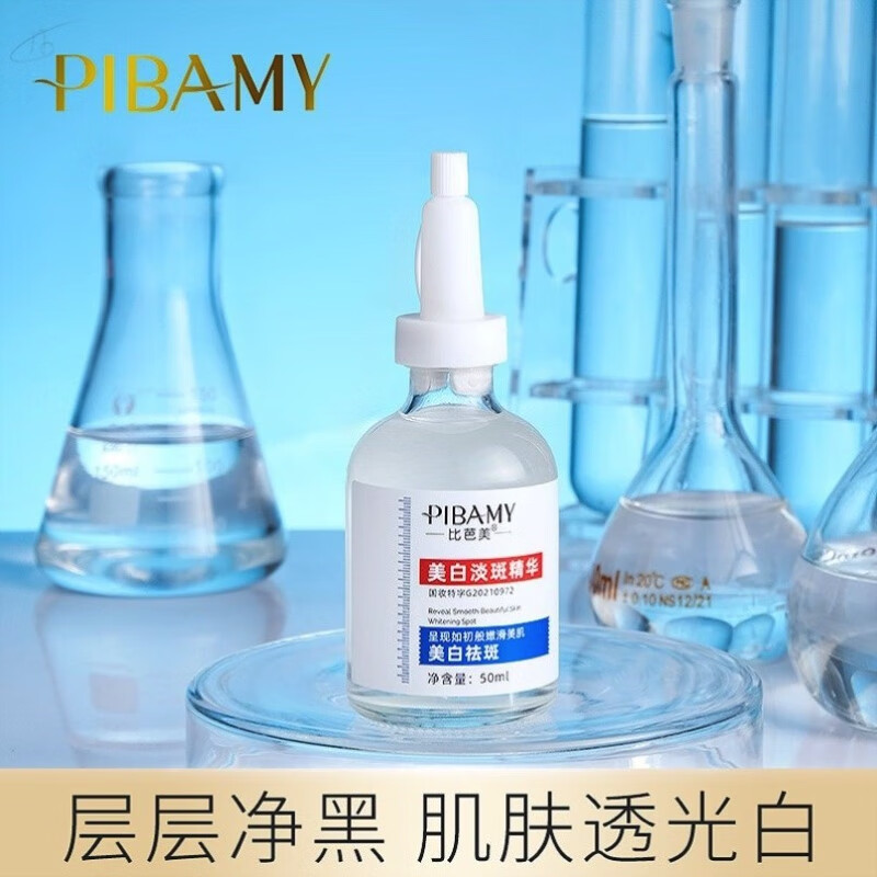 Biba Beauty Essence 50ml Brightening and Hydrating Skin Care Niacinamide Original Essence Whitening 50ml 3 Bottles