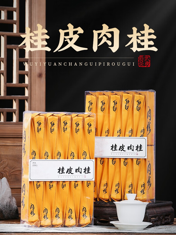 Buyi meets tea Wuyi Rock Tea Zhengyan Cinnamon Tea Cinnamon Fragrance Fruity Fragrance Authentic Dahongpao Narcissus Oolong Tea Gift Box 500g