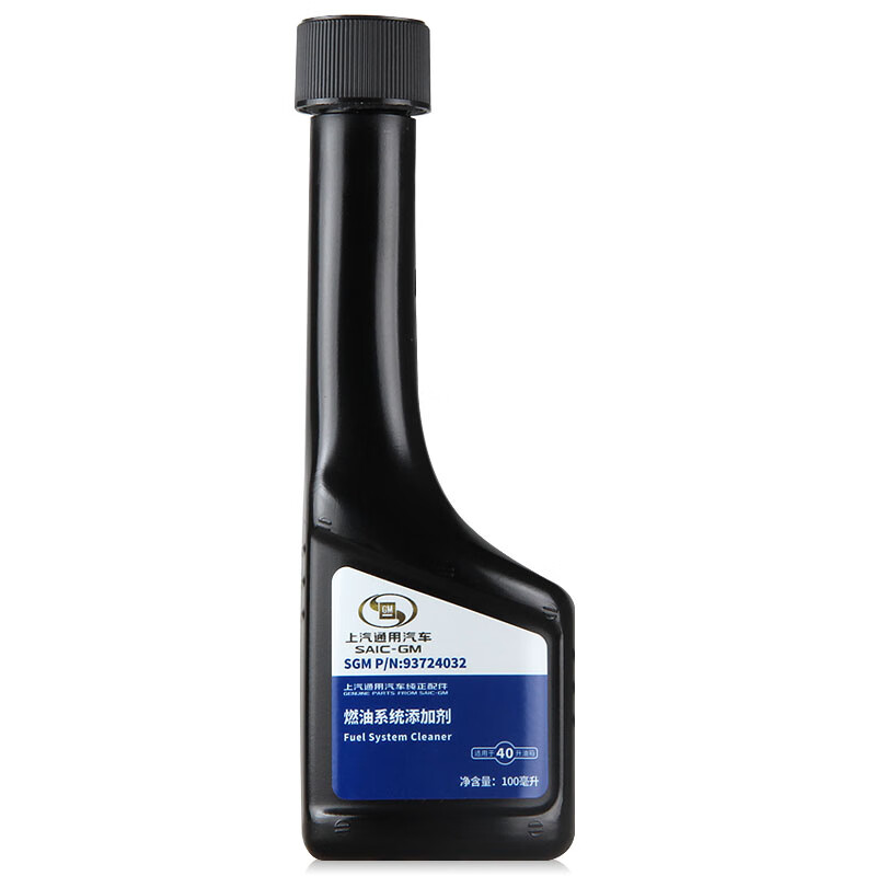 Buick (Buick) SAIC General Gasoline Additive General Original Fuel Treasure Regal LaCrosse Excelle Yinglang Weilang Envision General Additive 100ml