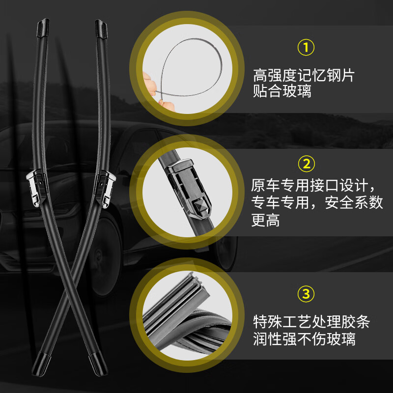 Changxi Chery Arrizo 5 wipers original original silent wipers 13-24 models Arrizo 5plus wiper blades Arrizo 5 13-23 models a pair of front wipers