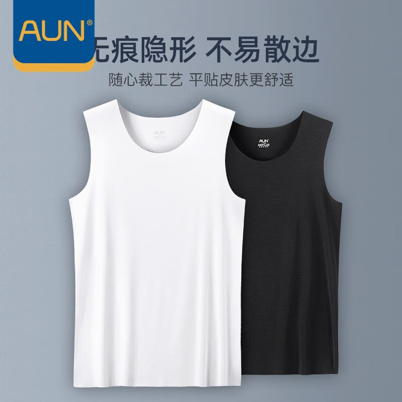 Aiyouen Aiyouen bottoming vest men's modal ice silk vest men's seamless summer thin hurdle fitness sweatshirt BX902DW black single pack XL