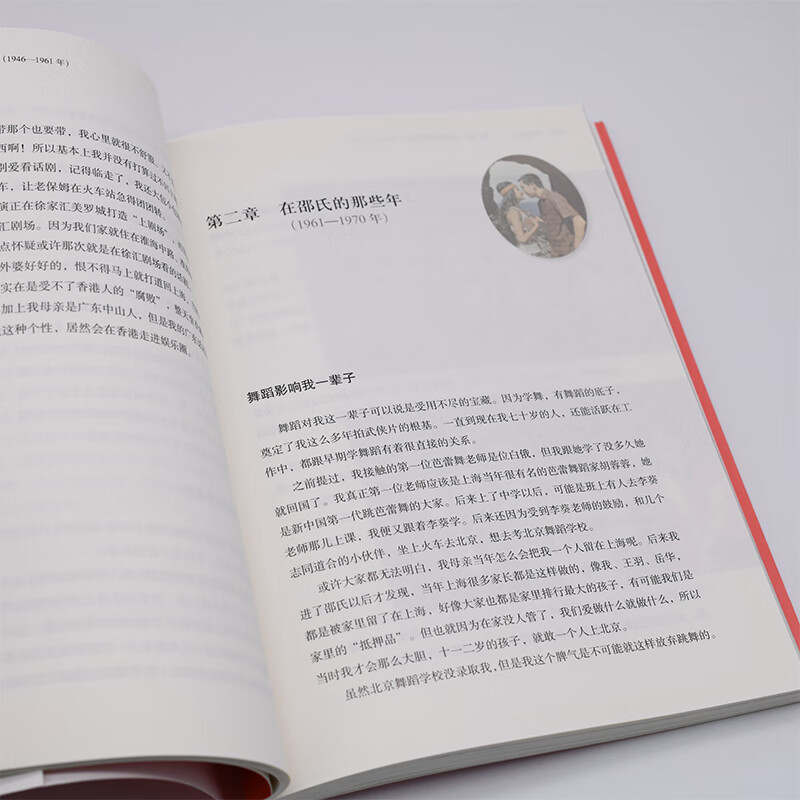 Looking back on seventy years with a smile