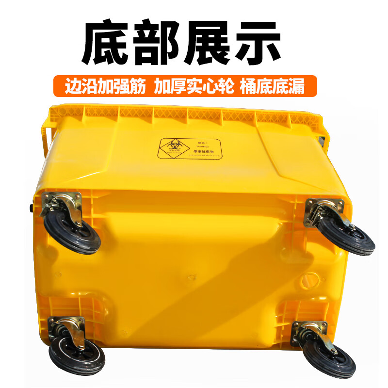 Medical garbage truck transfer truck 660L clinic hospital waste storage garbage truck outdoor cleaning truck 660L yellow