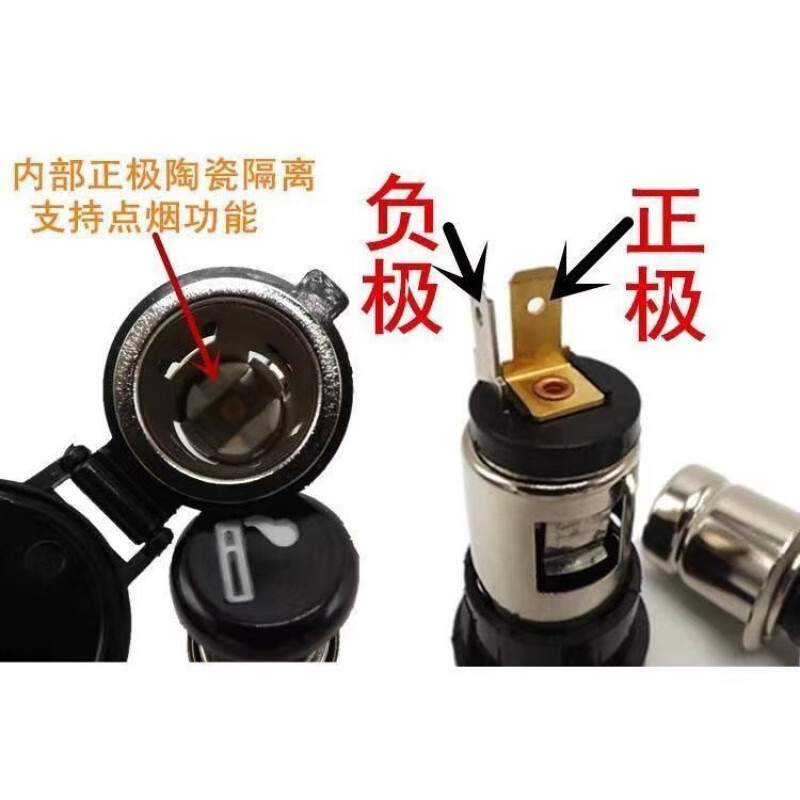 XMSJ12V24V universal car cigarette lighter assembly charger power socket female seat modified to light cigarette and rechargeable cigarette lighter female seat + insurance wire