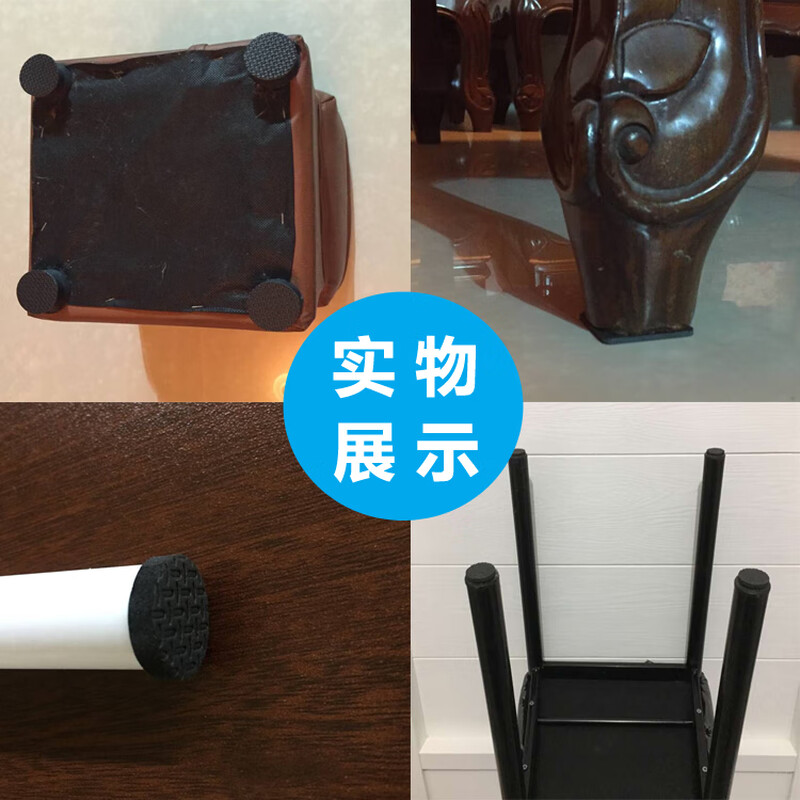 Noin thickened table and chair foot pads, stools and chairs, non-slip table leg pads, wear-resistant, anti-slip pads, self-adhesive, silent, anti-scratch floor protection, round 2.6cm, 18 pieces