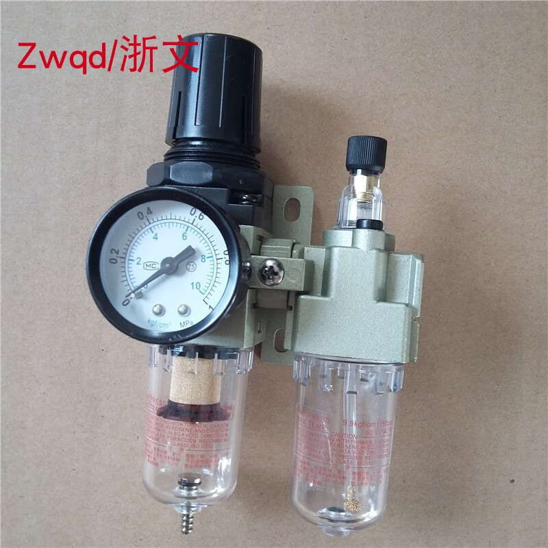 Double gas source processor QAW2000-02D+QAL2000-02 QAC2010-02 filter pressure reducing valve