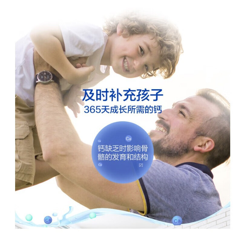 Tomson By-Health Colostrum Plus Calcium Chewable Tablets for Children, Adolescents and Students 6-13 Years Old 4-15 Years Old to Enhance Immunity Gift Box Contains 120 Immunoglobulin Tablets