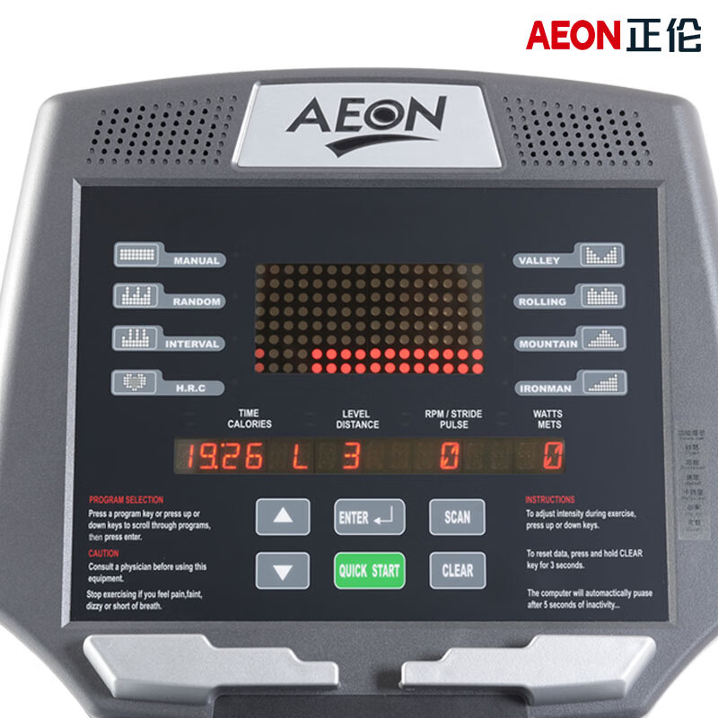 Zhenglun 85U vertical commercial self-powered exercise bike