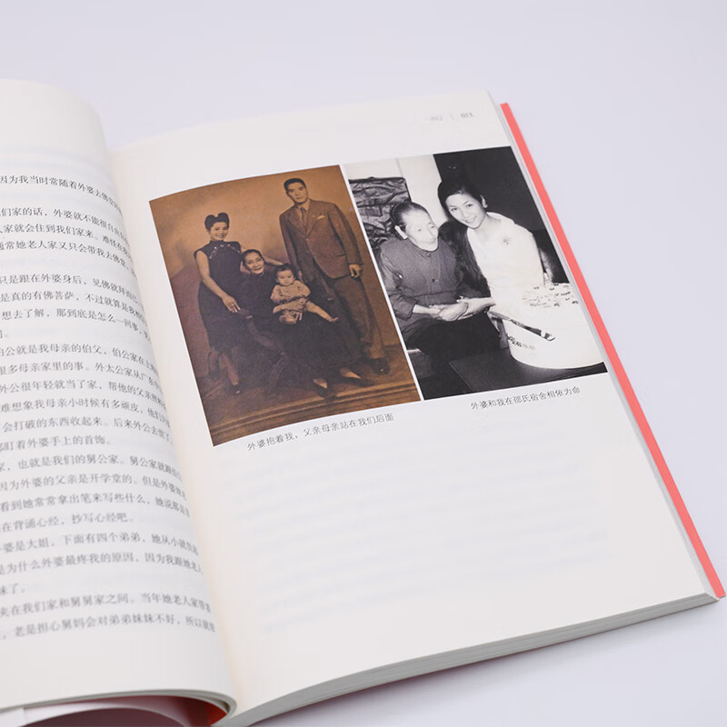 Looking back on seventy years with a smile