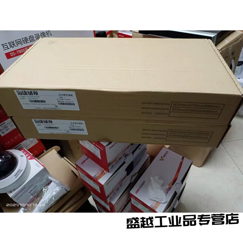 Yue Changsheng DS-3E2528-HB24-port Gigabit pipe Layer 2 Ethernet switch black