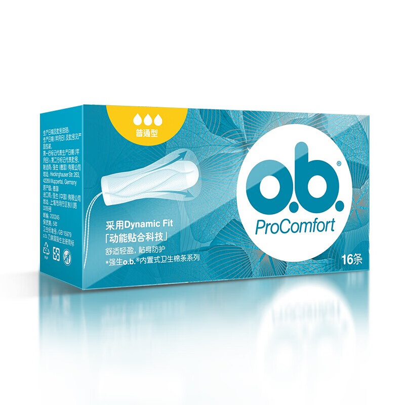 O.b.ob built-in tampons, ordinary finger-in sanitary napkins, menstrual pads for swimming, day and night, Germany, 16 pcs, 1 box + finger cots