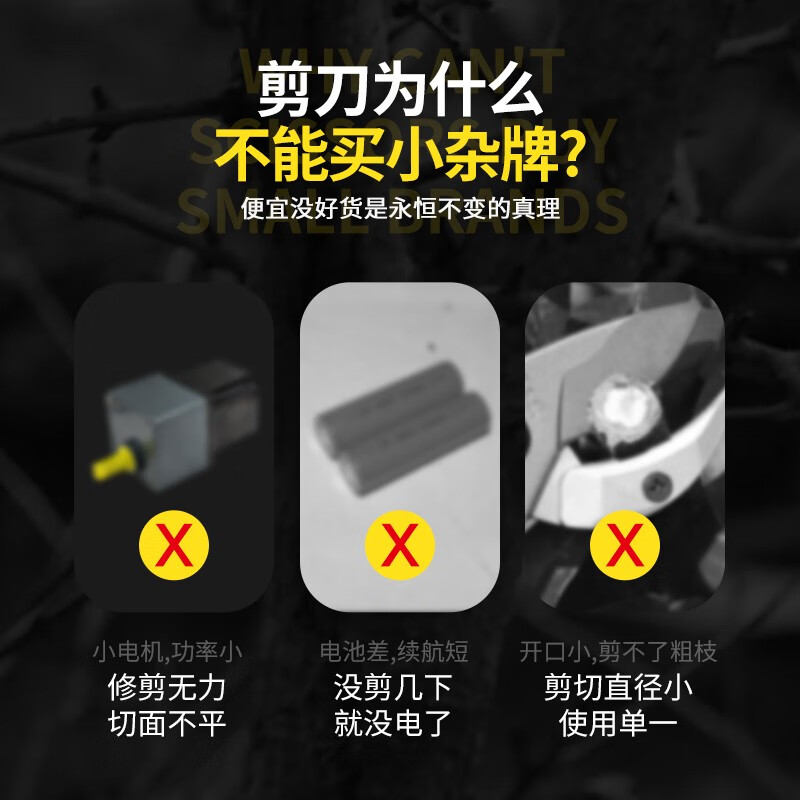 Walkerlive's new brushless gardening lithium-ion rechargeable electric scissors tool box for cutting branches, garden pruning, electric agricultural tools, brushless model, dual battery + blade, about 5cm opening