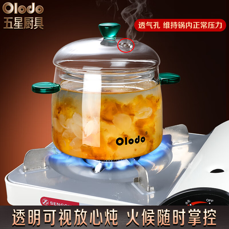 Olodo non-ceramic stew pot, transparent bird's nest cup, household high borosilicate glass soup cup, steamed egg stew pot, microwave oven, emerald green (medium size 450ml) high temperature resistant glass
