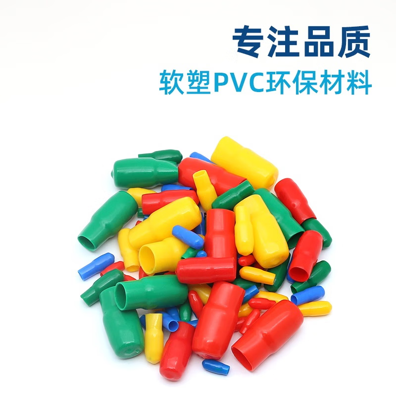 Qiongming wire head insulating cap protective cap threaded protective sleeve wire core cap cable head cap sealing cap cable core spare cap 50-60 square meters (50 pieces)