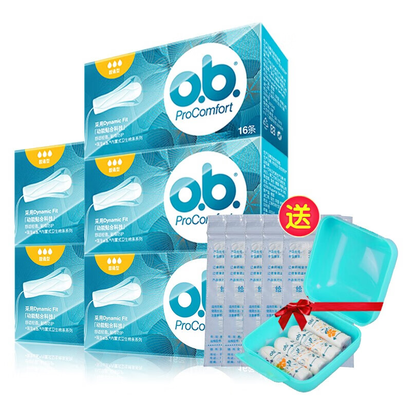 O.b.ob built-in tampon ordinary finger-type sanitary napkin menstrual pad for swimming day and night Germany 16 pieces 5 boxes + finger cots + tampon box
