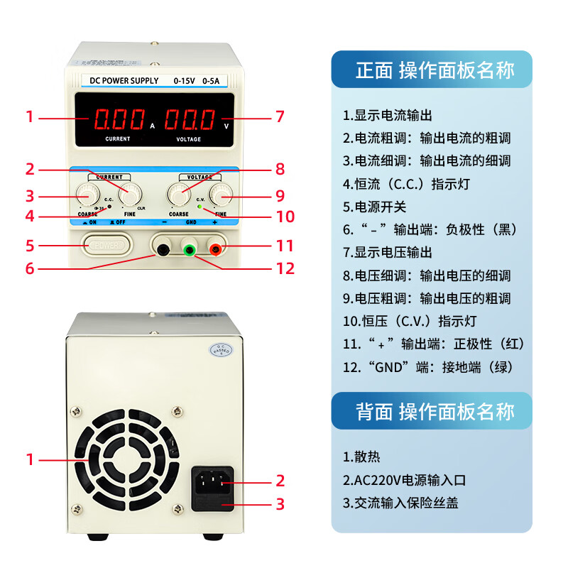 Yue Changsheng 10A 20A electroplating power supply DC voltage regulator adjustable digital display rectifier 0-15V 0-50A 0-15V0-20A adjustable current rectifier + 20A dedicated