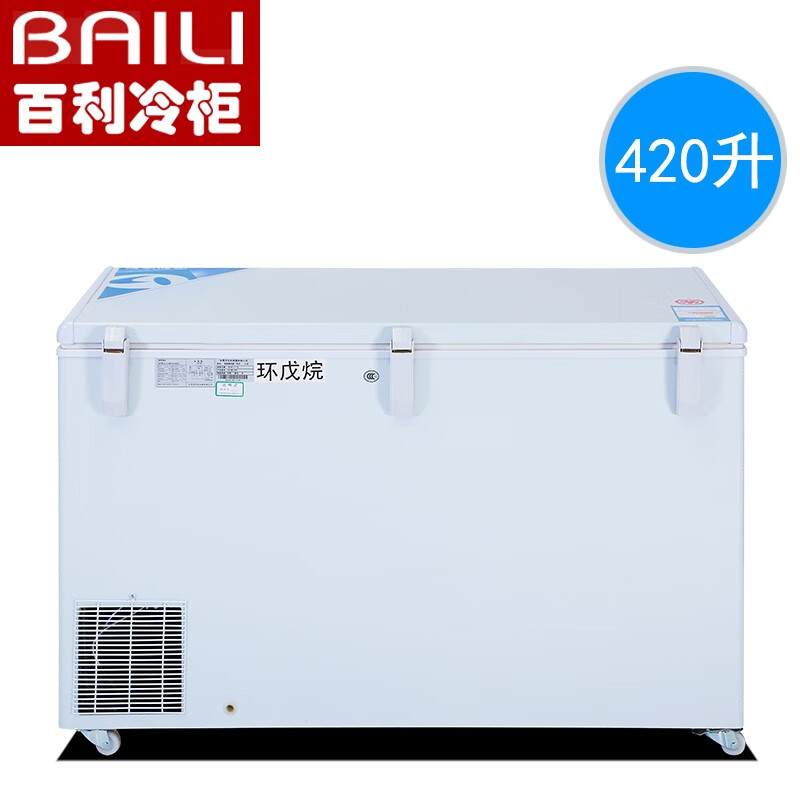 Bailey Freezer 500 liters or more large freezer commercial electronic temperature control ultra-low temperature cabinet freezer - 40 degrees large capacity horizontal freezer seafood cabinet large deep-freezing 420 liters minus 40 length 1.35 meters