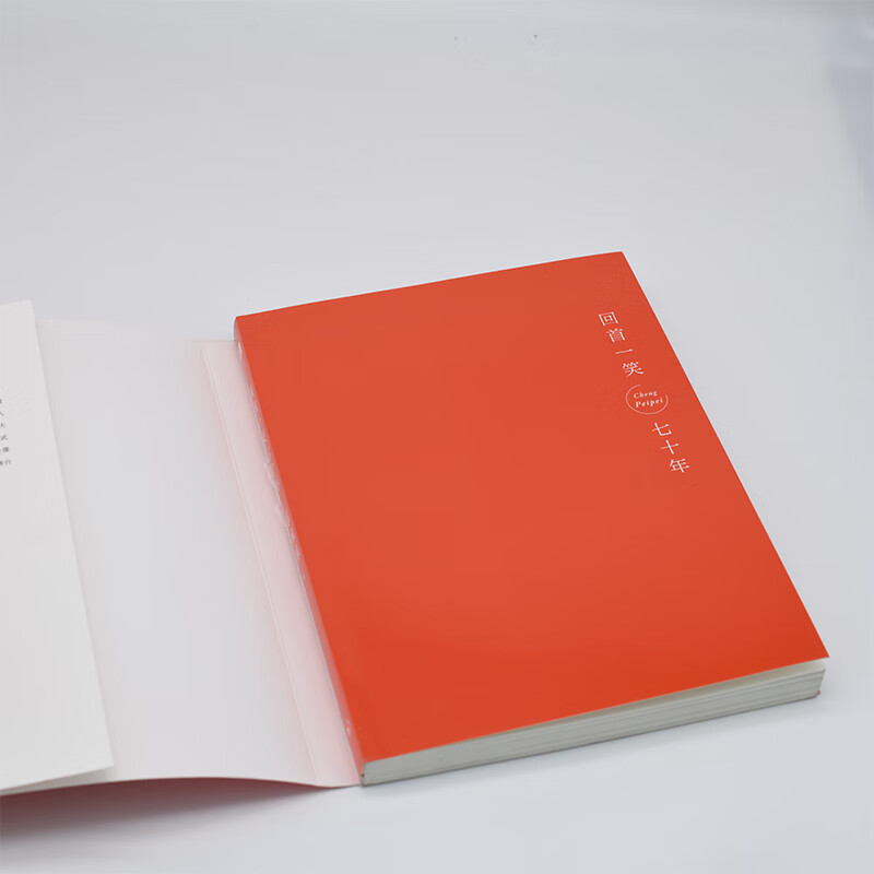 Looking back on seventy years with a smile