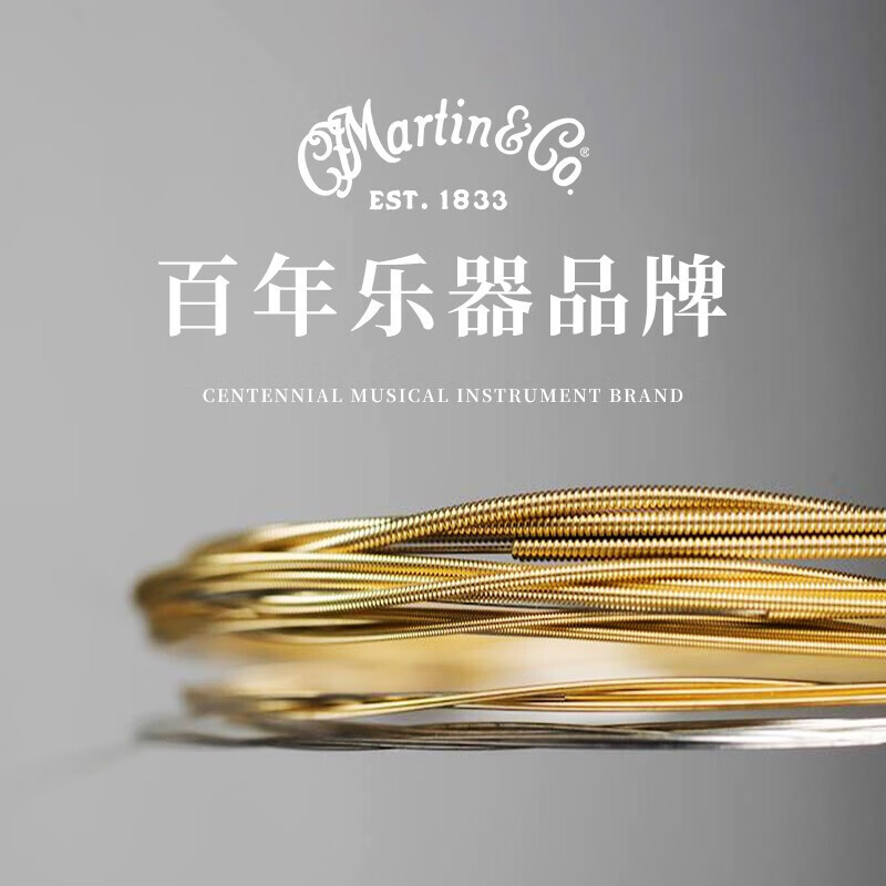 MARTIN guitar strings folk strings complete set of coated acoustic guitar strings MA550 phosphor bronze (013-056)