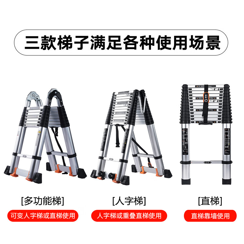 Household herringbone ladder telescopic ladder thickened multi-functional aluminum alloy engineering folding staircase lifting ladder climbing straight ladder outdoor 234567 meters Australian standard telescopic folding herringbone ladder 1.7 meters