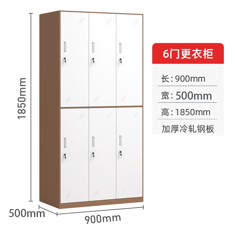 Shangliuxin locker six-door white staff locker steel bag storage cabinet