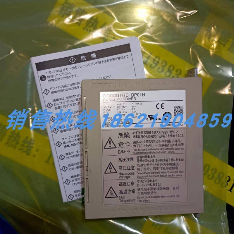 R7D-BP01H servo imported, spot sale, one-year warranty, welcome to inquire and purchase, standard standard standard