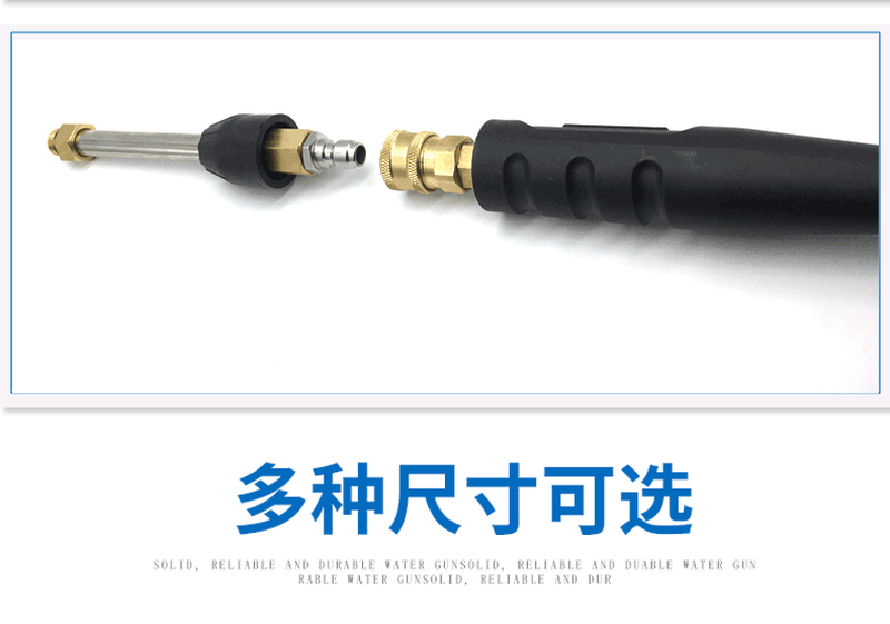 Car washing machine high-pressure gun stainless steel extension rod to extend the length of the water gun spray gun cleaning machine accessories nozzle holder 50 cm extension rod threaded version
