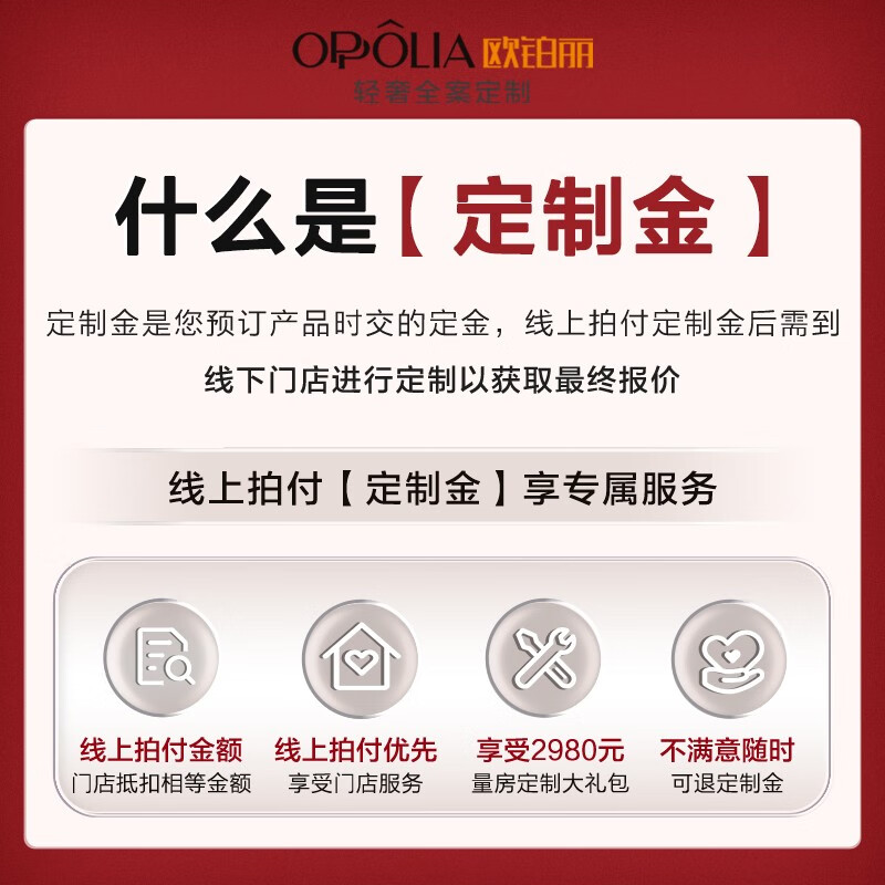 Opalli Wardrobe Customized Whole House Customized Home Bedroom Simple Complete Wardrobe Open Sliding Door Wardrobe Cloakroom Inquiry Enjoy Upgraded Environmentally Friendly Boards