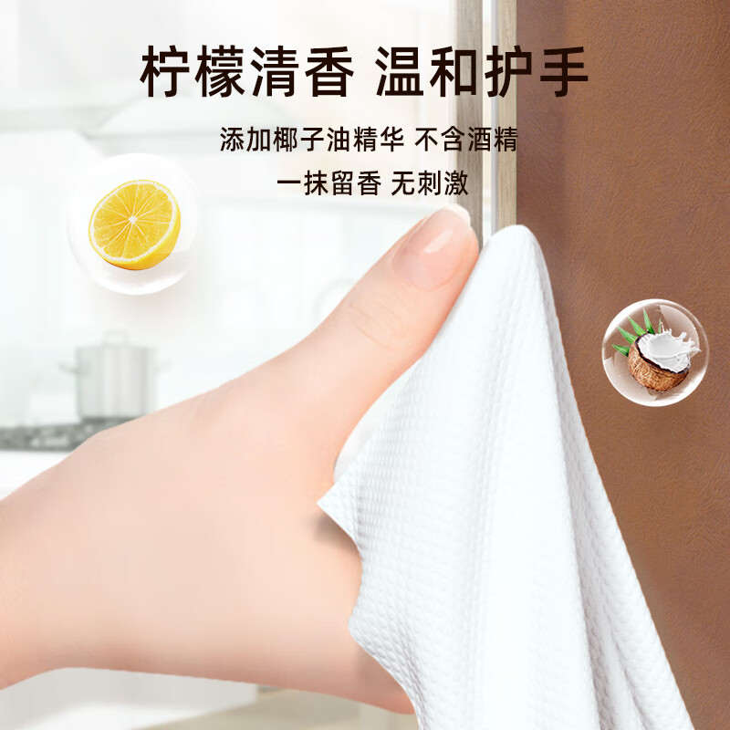 Xinxiangyin kitchen wipes 40 pumps