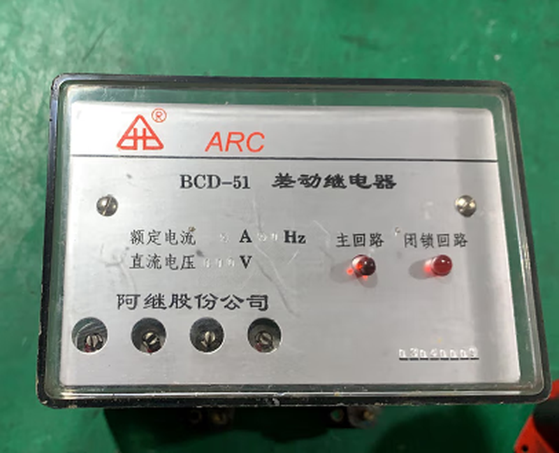 Customized GG-21 reverse power relay 100V 5A Shanghai relay BCH-2 differential relay B BCD51/5A/220V differential relay