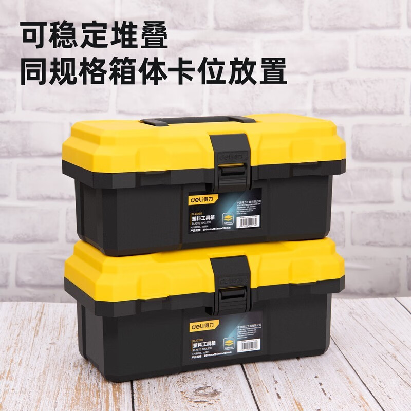 Deli household hardware tool box empty large art storage box electrician repair small parts tool storage box portable 18-inch enhanced tool box DL432618