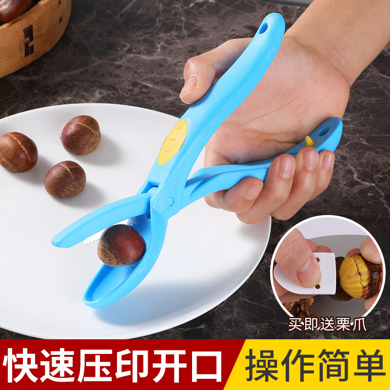 Necooks multifunctional chestnut opener, chestnut peeling artifact, dual-purpose walnut clip, peeler, chestnut knife tool, 1 brown chestnut scissors